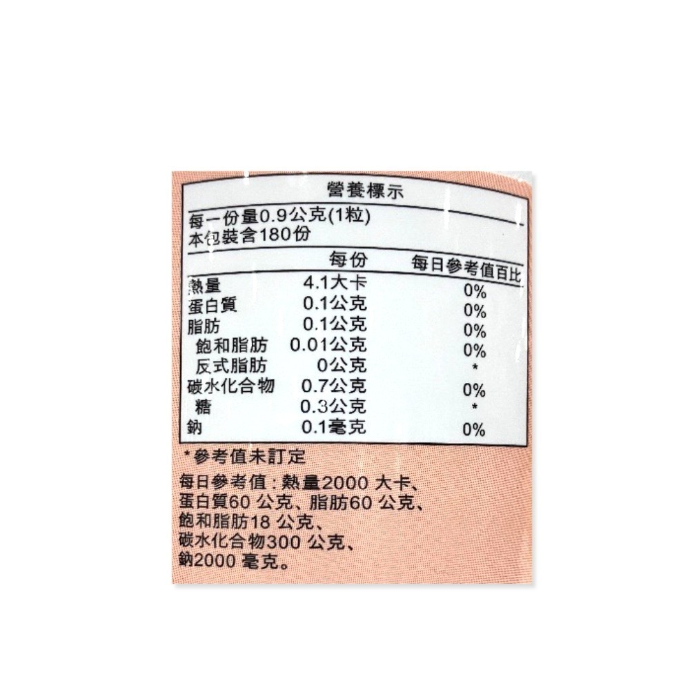 TruNature 瑪卡750毫克膠囊 180粒-細節圖3