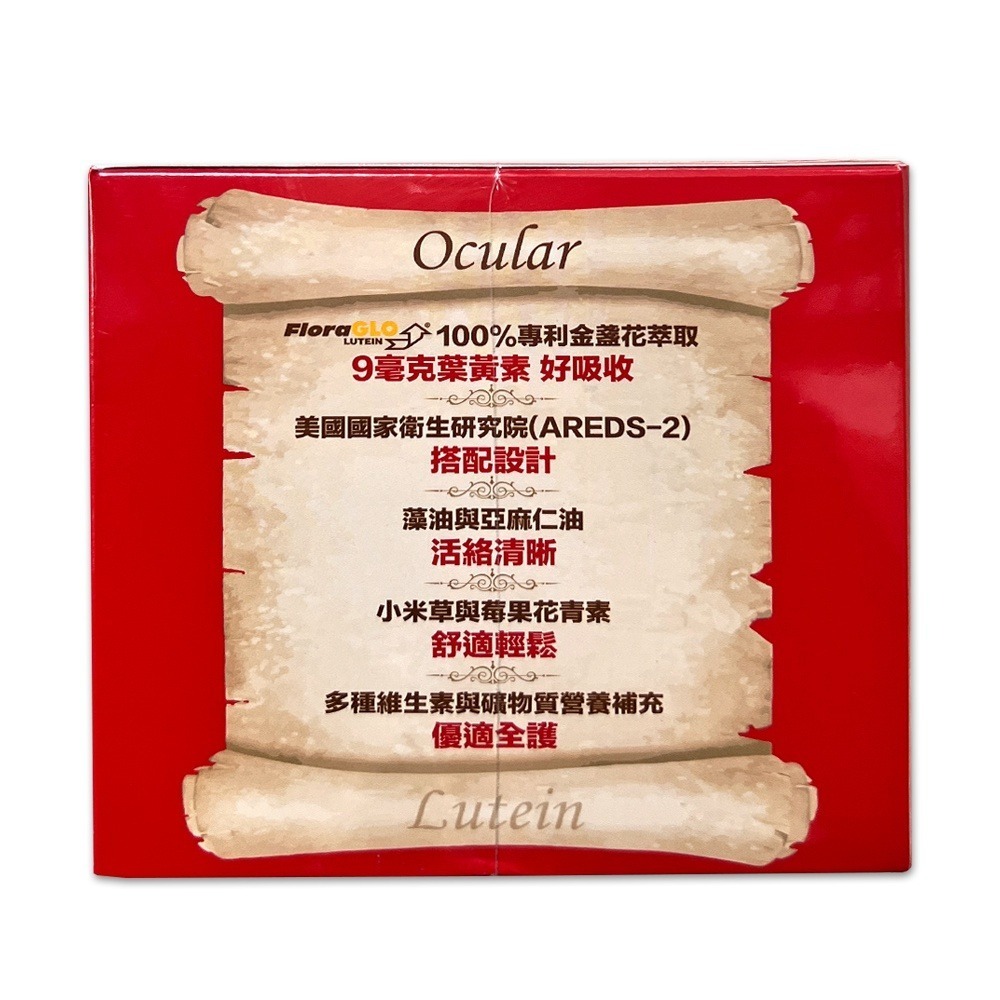 WEIDER 威德 適立佳 3g x 60包-細節圖2