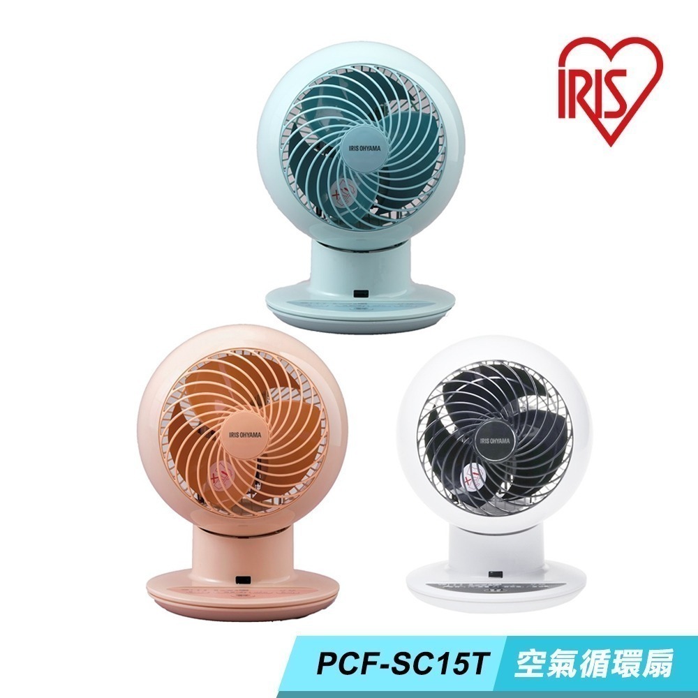 IRIS 空氣循環扇(馬卡龍色) PCF-SC15T-細節圖2
