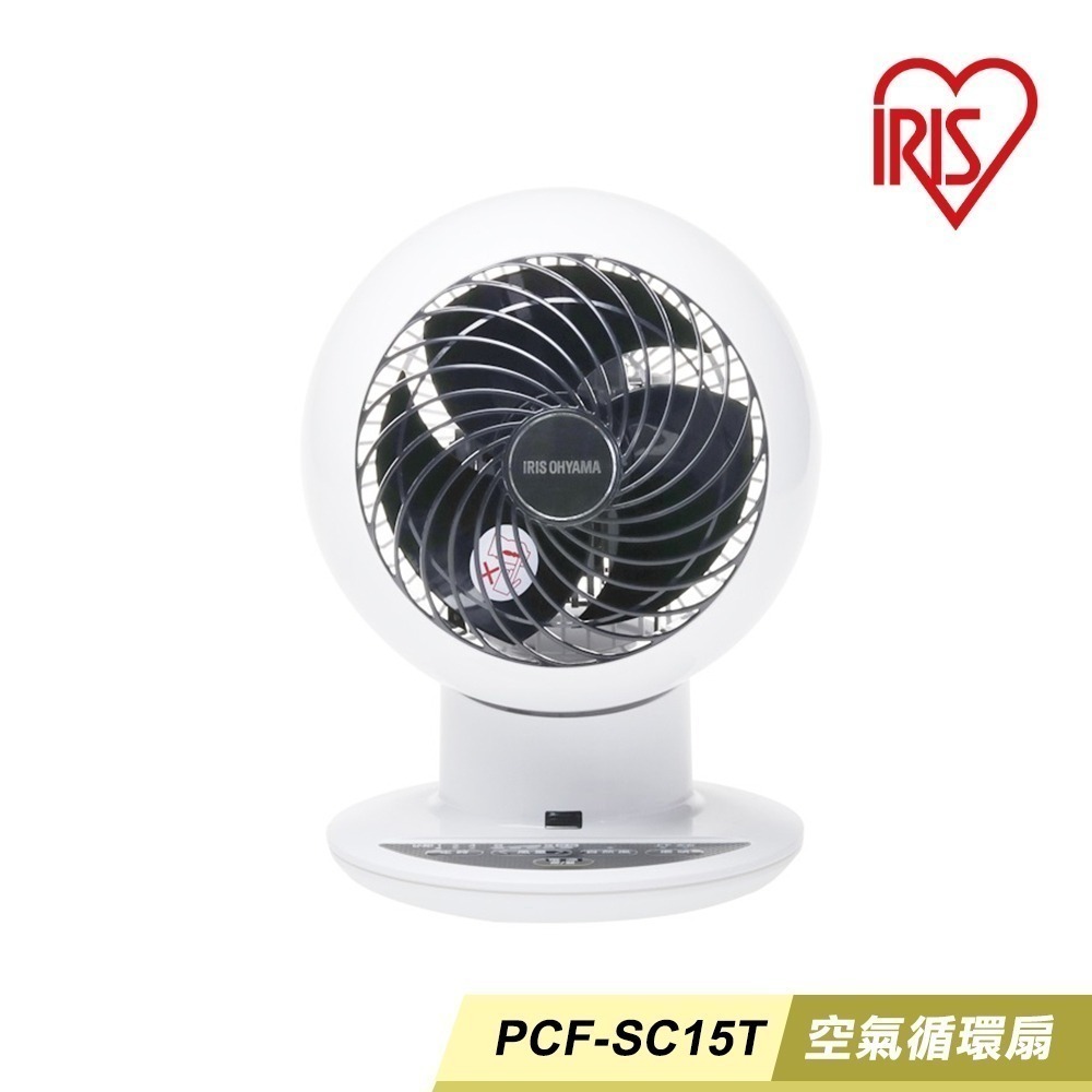 IRIS 空氣循環扇(馬卡龍色) PCF-SC15T-細節圖6