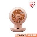IRIS 空氣循環扇(馬卡龍色) PCF-SC15T-規格圖6