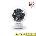 IRIS 空氣循環扇(馬卡龍色) PCF-SC15T-規格圖6