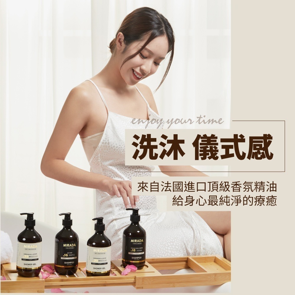 MIRADA 妖精之吻 Arwen No.20 地中海羅勒雪松香氛保濕沐浴露 500ml-細節圖7