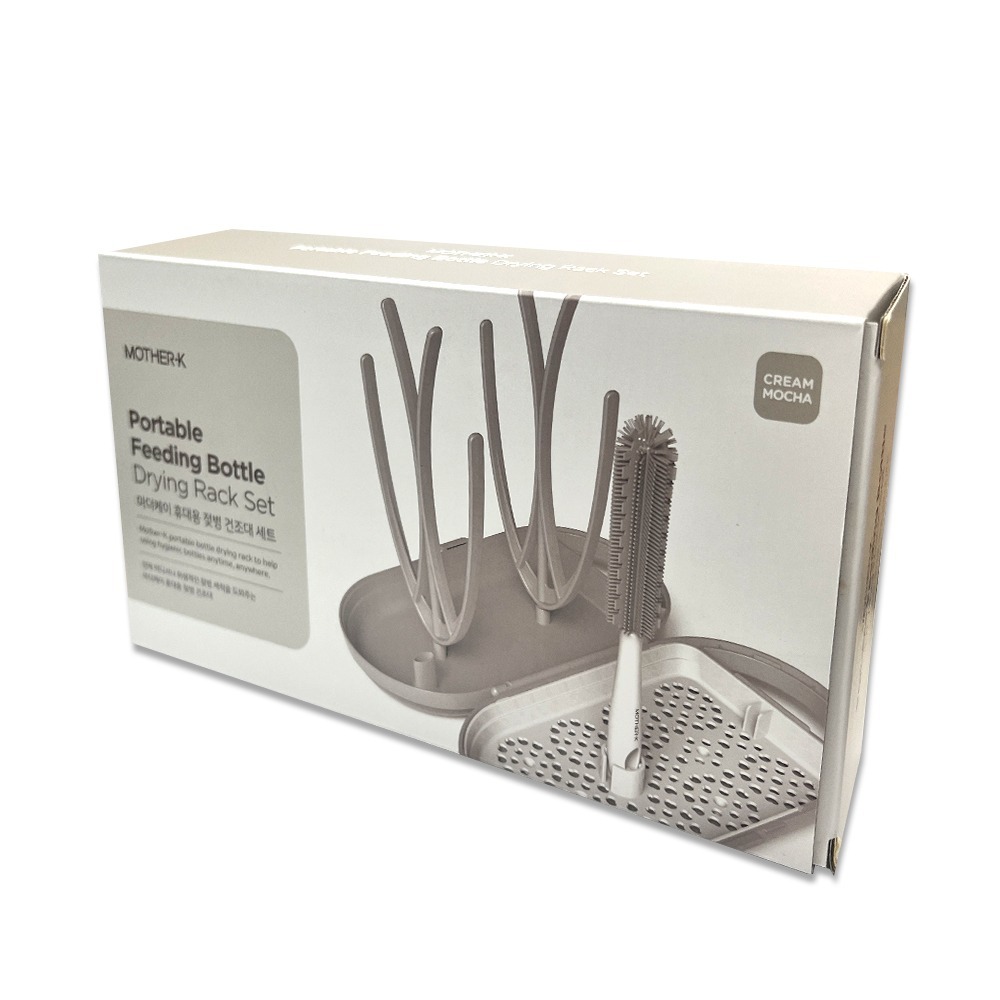 MOTHER K 攜帶式奶瓶晾乾架 摩卡奶油色-細節圖3