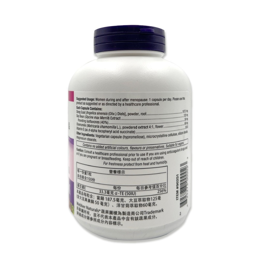 Webber Naturals 草本複合配方 四十歲以上女性專用膠囊食品 150粒-細節圖3