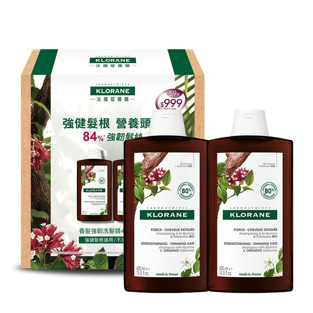 KLORANE 蔻蘿蘭 洗髮精 400ml x 2入 多款任選(養髮/舒敏/澎鬆/控油/涼感/抗屑/護色養髮強韌 活絡)-規格圖8