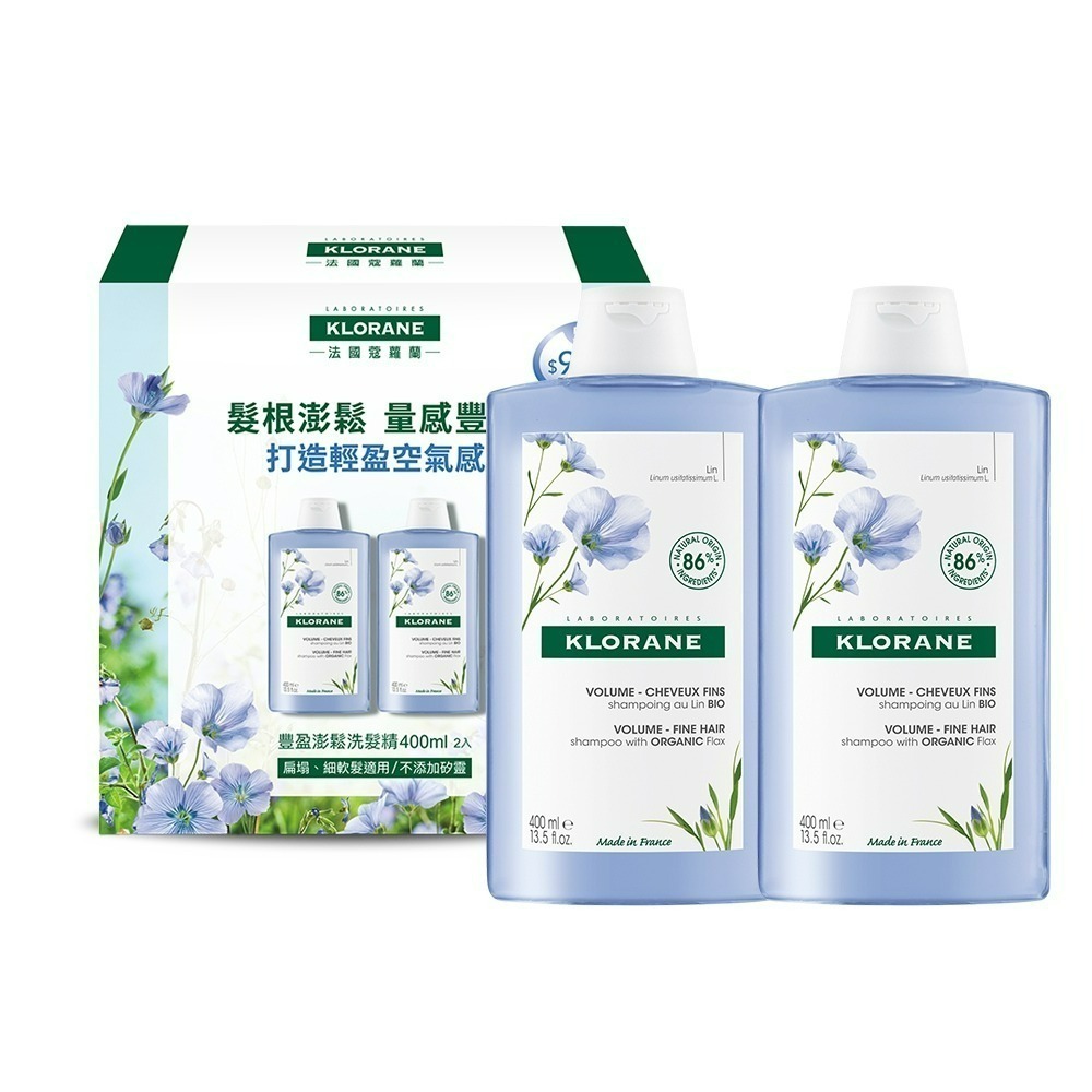 KLORANE 蔻蘿蘭 洗髮精 400ml x 2入 多款任選(養髮/舒敏/澎鬆/控油/涼感/抗屑/護色養髮強韌 活絡)-規格圖8