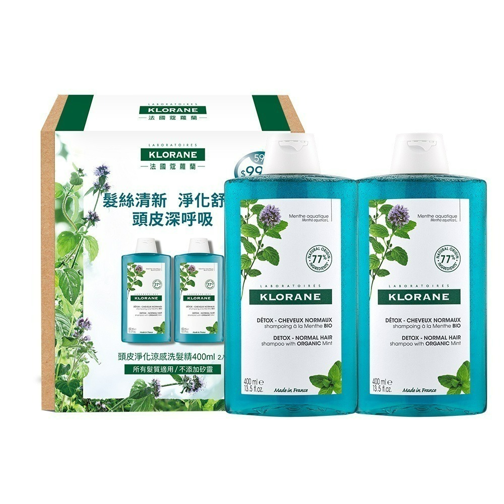 KLORANE 蔻蘿蘭 洗髮精 400ml x 2入 多款任選(養髮/舒敏/澎鬆/控油/涼感/抗屑/護色養髮強韌 活絡)-規格圖8