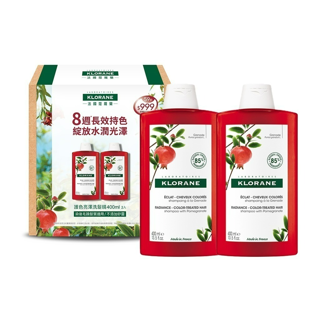 KLORANE 蔻蘿蘭 洗髮精 400ml x 2入 多款任選(養髮/舒敏/澎鬆/控油/涼感/抗屑/護色養髮強韌 活絡)-規格圖8