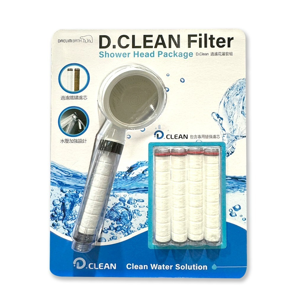 D.Clean 過濾花灑濾芯套組-細節圖2
