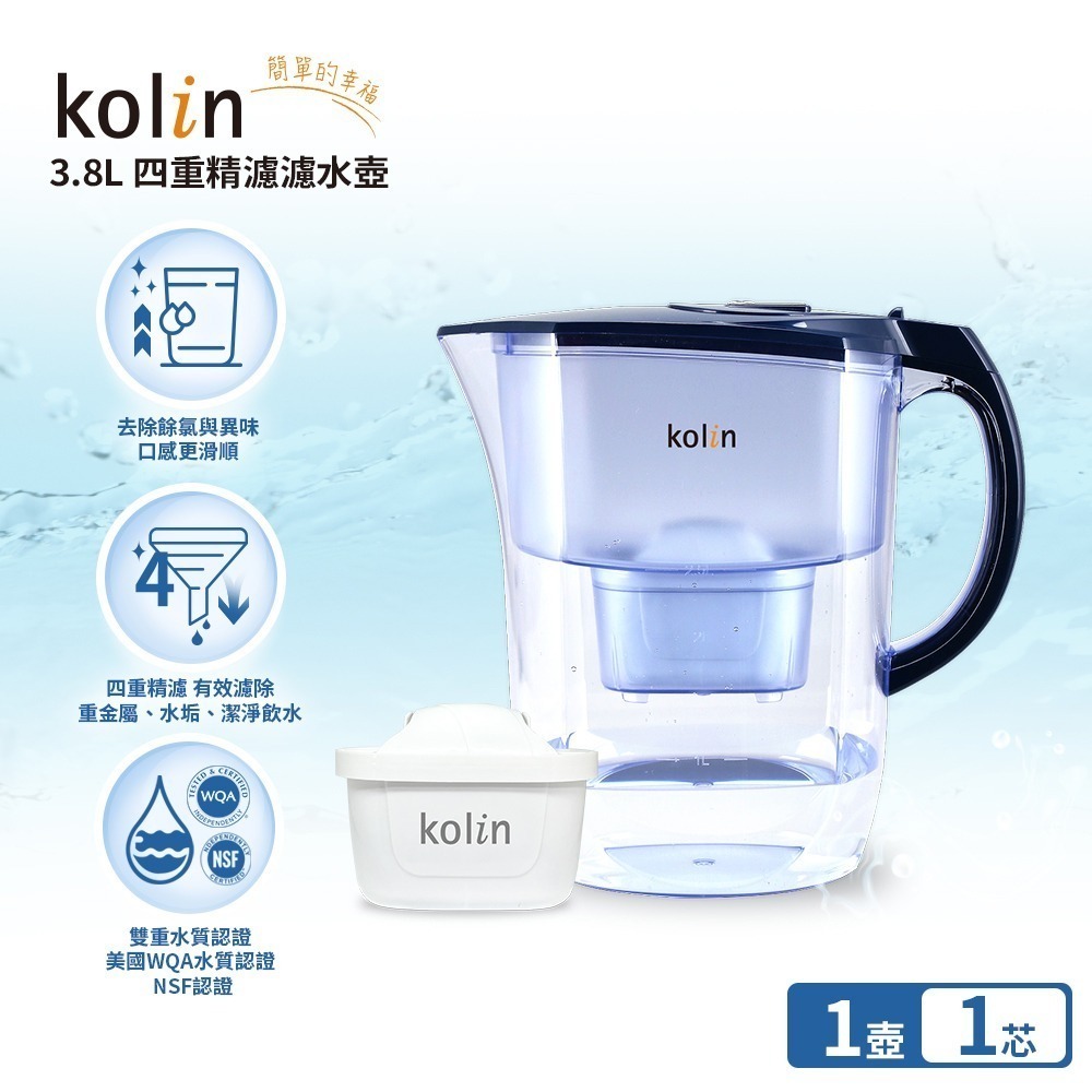 Kolin 歌林 3.8L四重精濾濾水壺(內含四重濾芯*1/適用Brita)-細節圖2