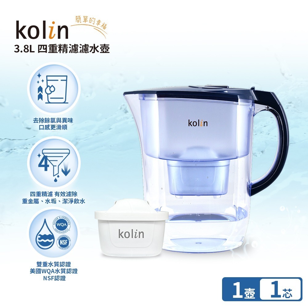 Kolin 歌林 3.8L四重精濾濾水壺(內含四重濾芯*1/適用Brita)-規格圖5