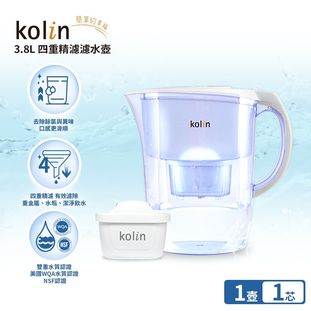 Kolin 歌林 3.8L四重精濾濾水壺(內含四重濾芯*1/適用Brita)-規格圖5