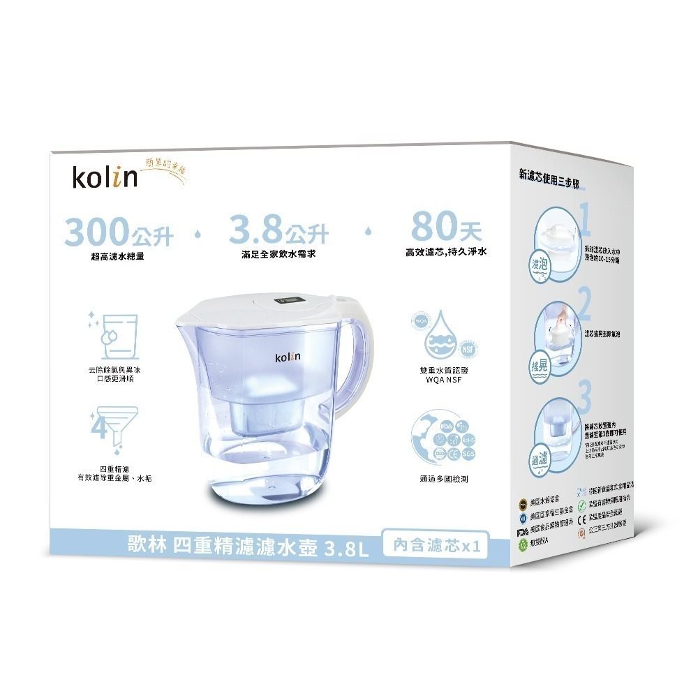 Kolin 歌林 3.8L濾水壺(內含四重濾芯*1)+四重濾芯4入(共1壺5芯/適用Brita)-細節圖4