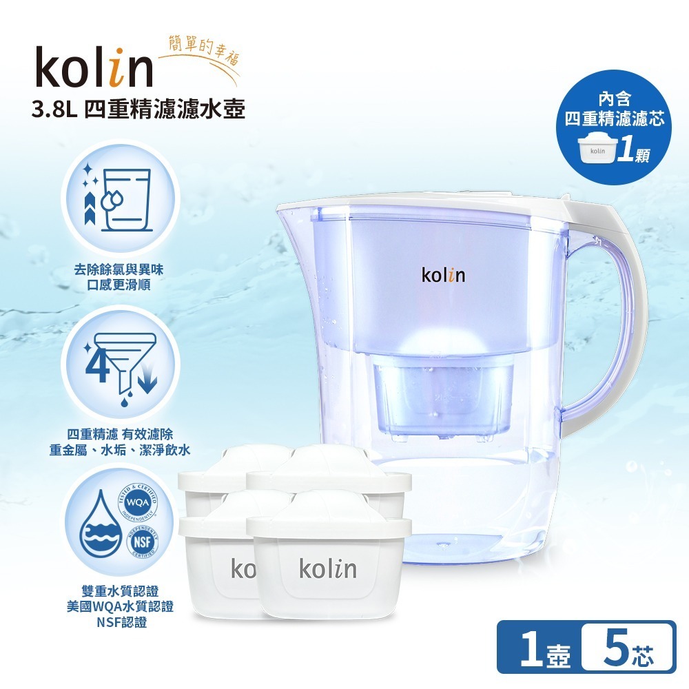 Kolin 歌林 3.8L濾水壺(內含四重濾芯*1)+四重濾芯4入(共1壺5芯/適用Brita)-規格圖5