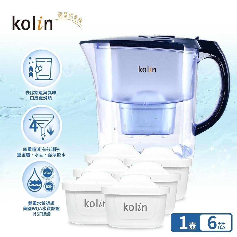 kolin 歌林 四重精濾濾水壺 3.8L (+濾芯6入/最高1年半使用/適用Brita)-細節圖2