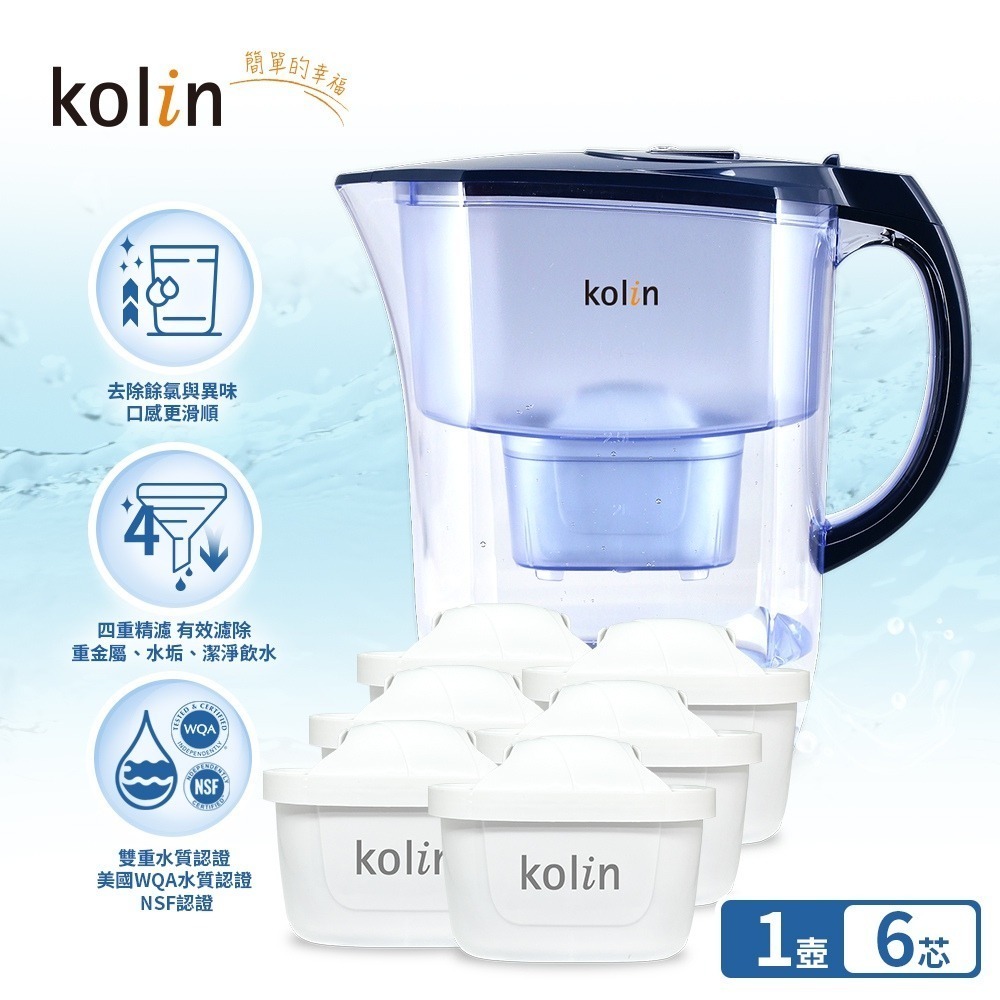 kolin 歌林 四重精濾濾水壺 3.8L (+濾芯6入/最高1年半使用/適用Brita)-規格圖5