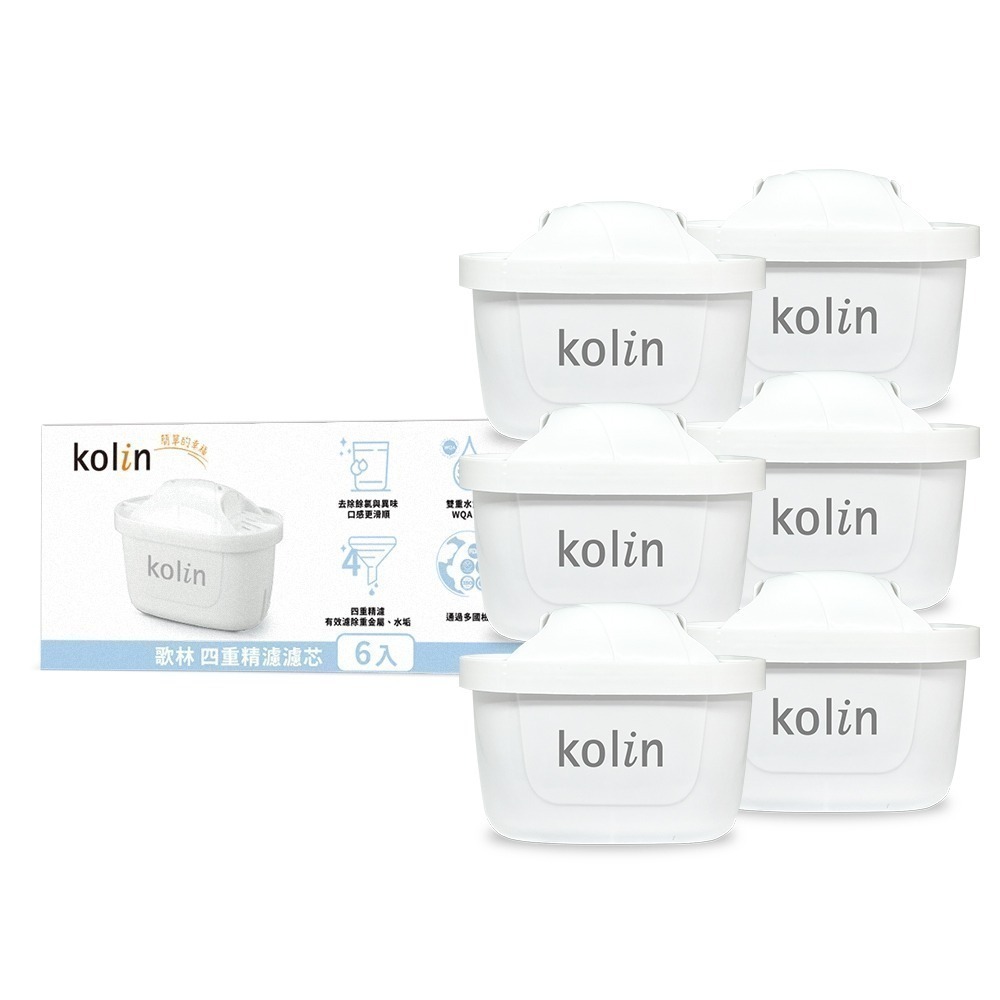 【限時購】kolin 歌林 四重精濾濾芯 6入組 (最高使用週期1年半/適用Brita)-細節圖3