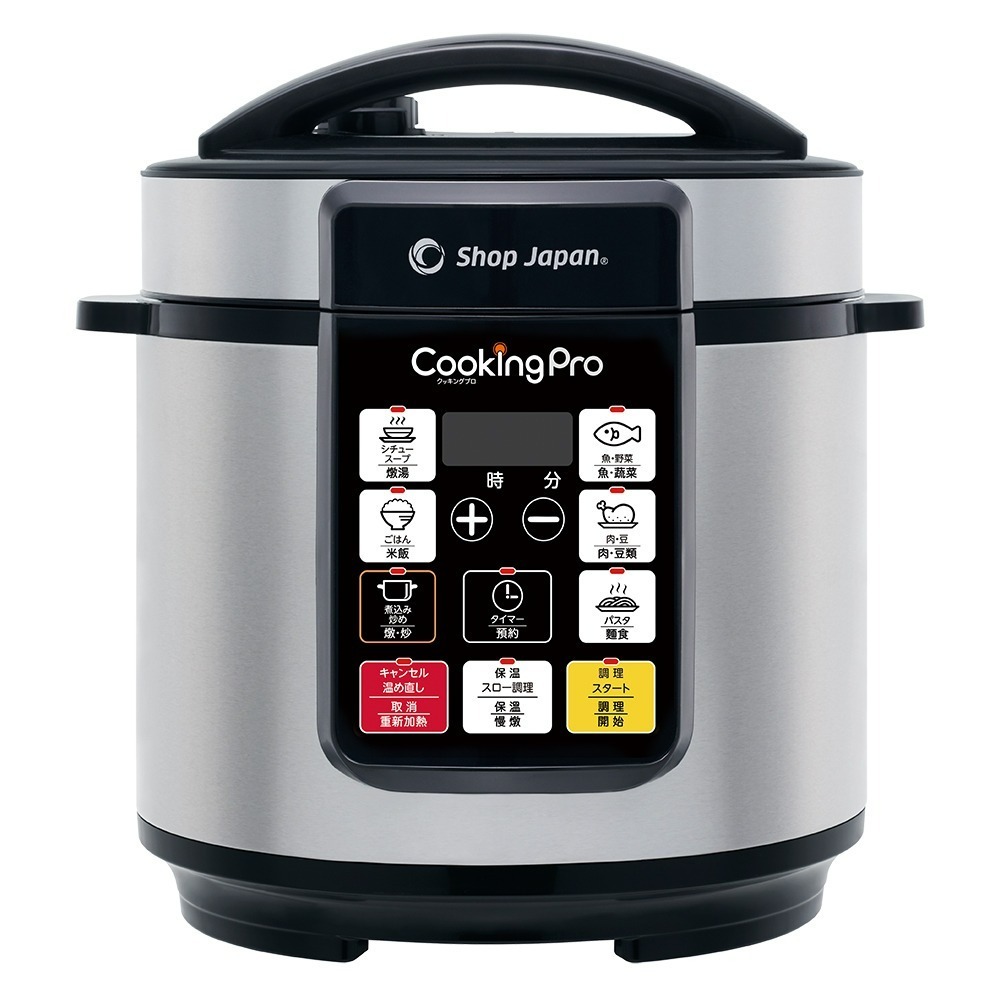 CookingPro 智能壓力萬用鍋 紅/銀 任選-規格圖3