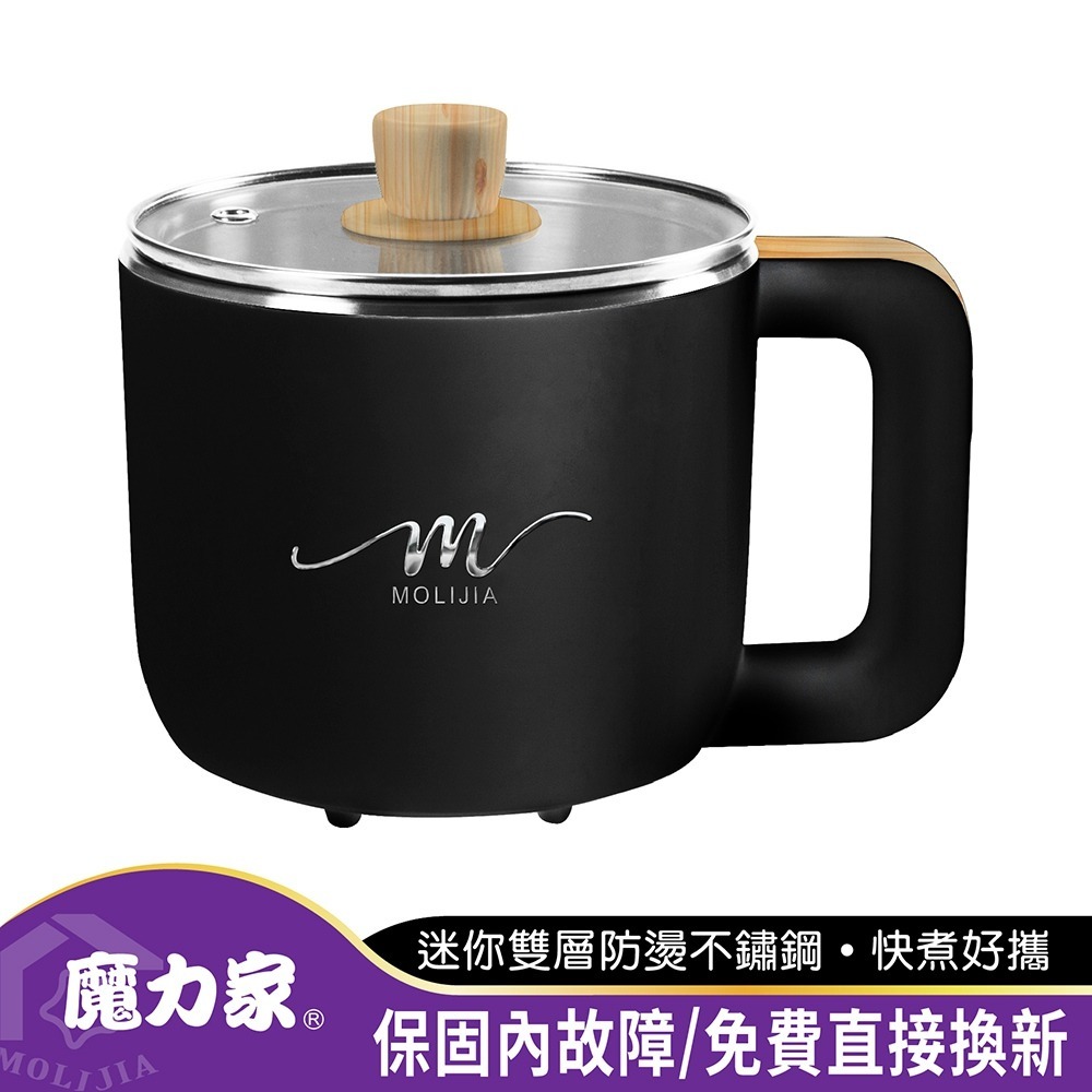 MOLIJIA 魔力家 M19 雙層防燙不鏽鋼快煮美食鍋1.2L-規格圖5