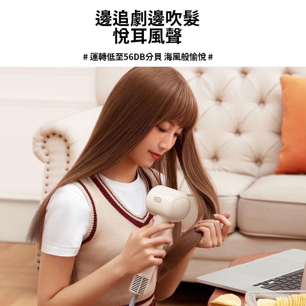 【7-ELEVEN 門市團購】ZHIBAI 直白 高速BLDC正負離子吹風機-小甜筒(S1)-細節圖8