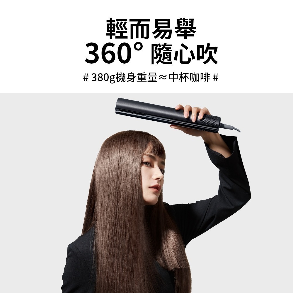 ZHIBAI 直白 奈米水離子高速BLDC吹風機-小口琴(HLX1)-細節圖5