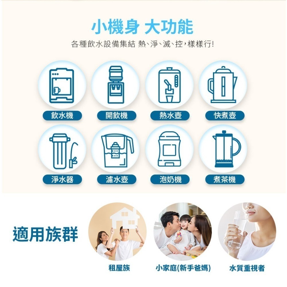 Kolin 歌林  3L UVC滅菌瞬熱開飲機(內含1芯/適用Brita)-細節圖7