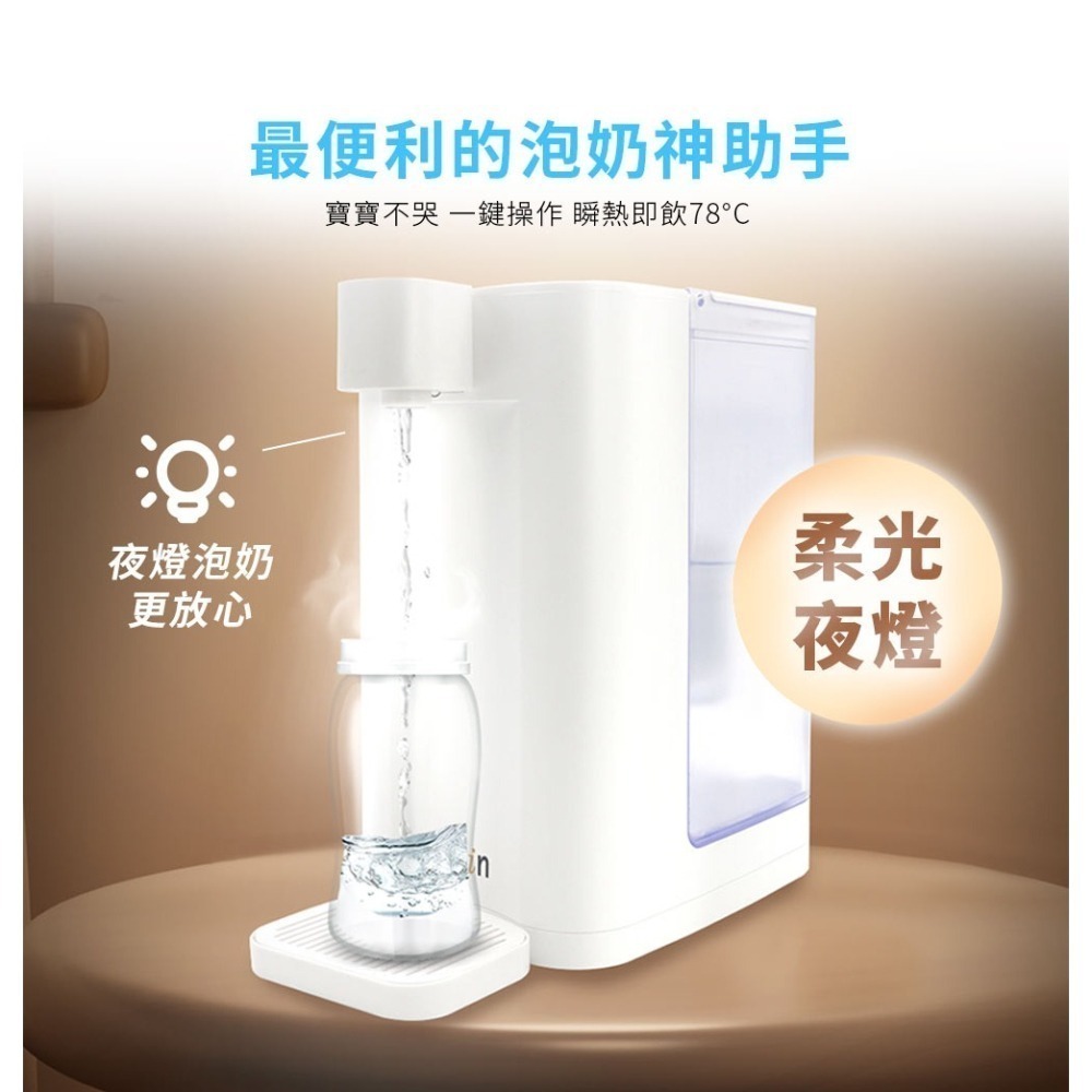 Kolin 歌林  3L UVC滅菌瞬熱開飲機(內含1芯/適用Brita)-細節圖8