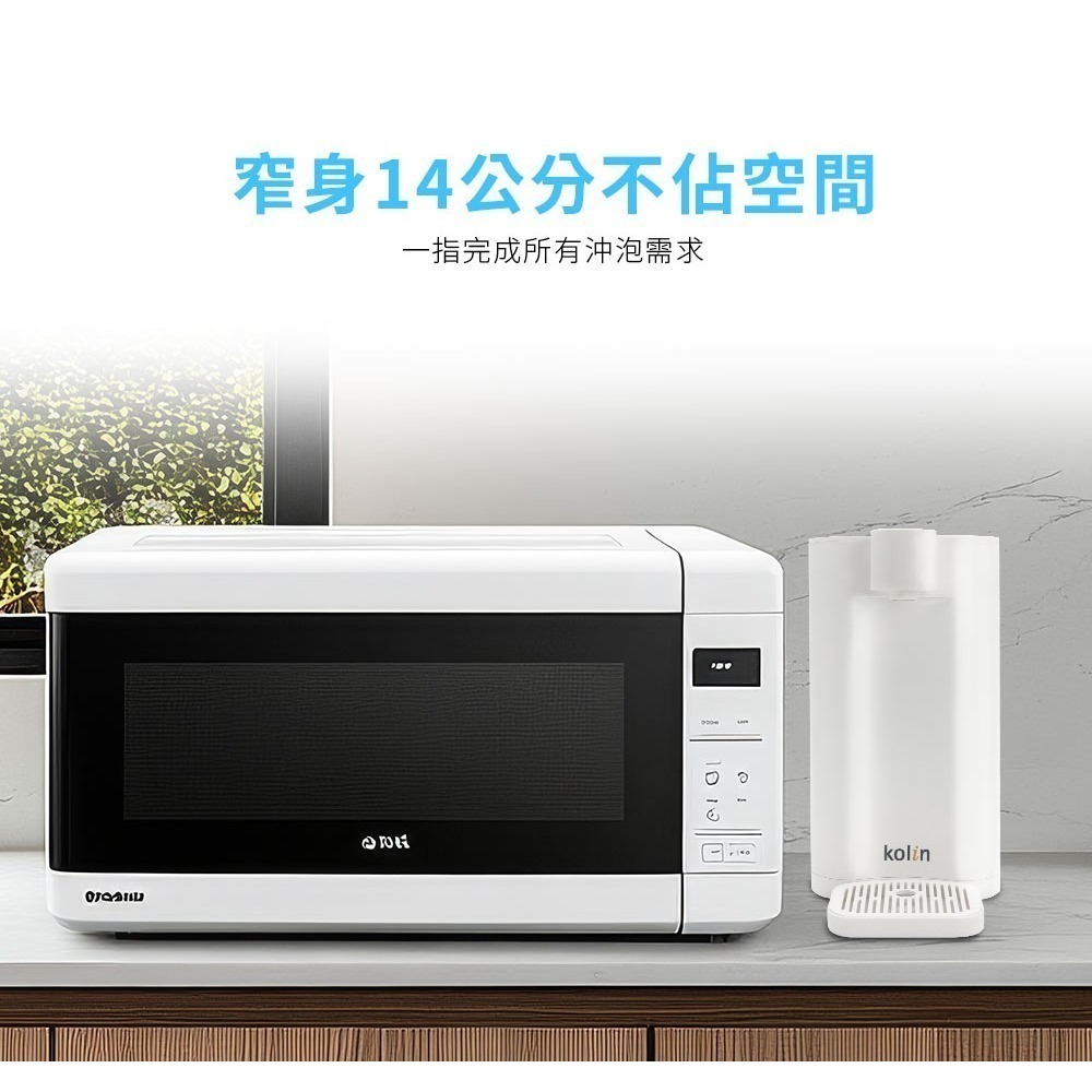 Kolin 歌林  3L UVC滅菌瞬熱開飲機(內含1芯/適用Brita)-細節圖9