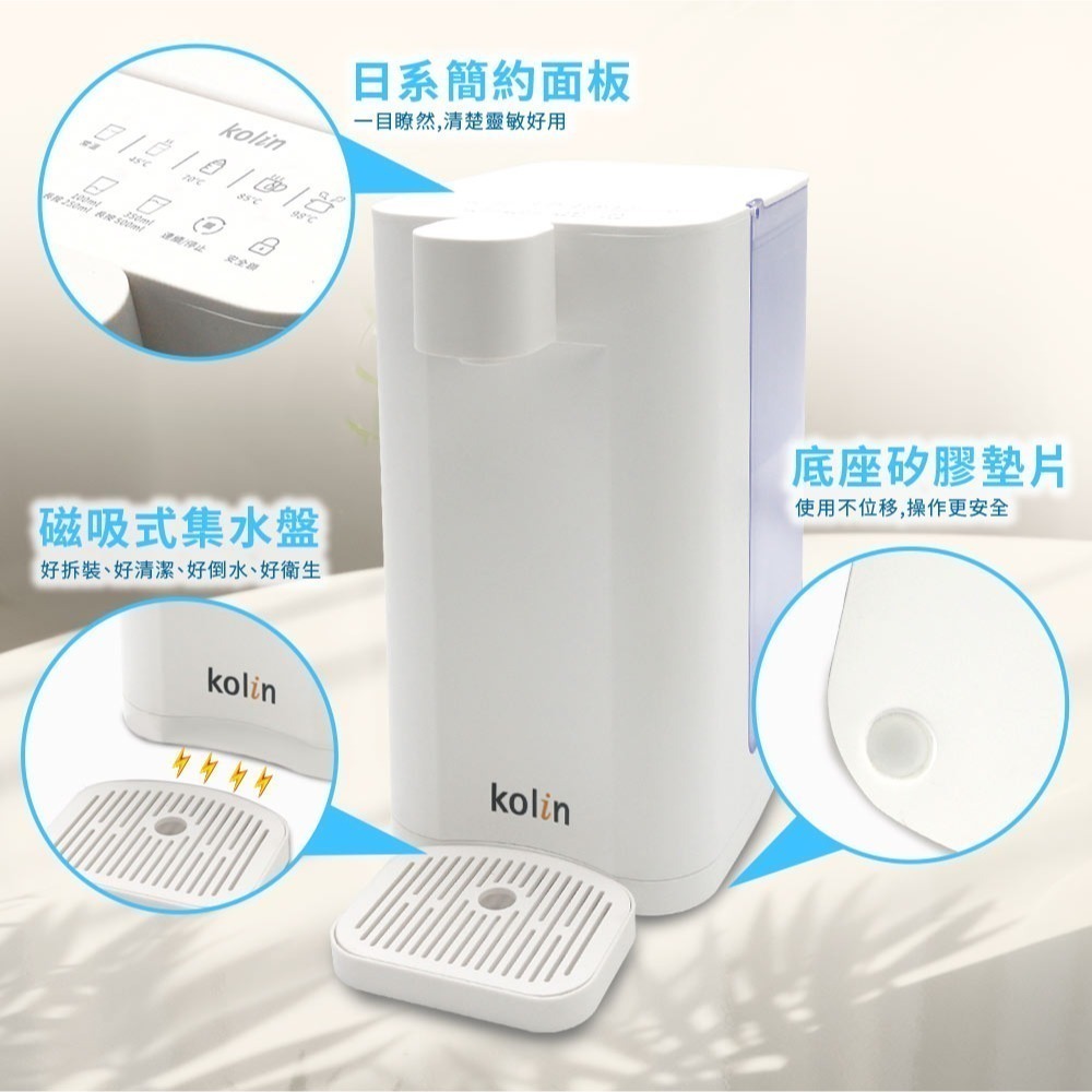 Kolin 歌林  3L UVC滅菌瞬熱開飲機(內含1芯/適用Brita)-細節圖11