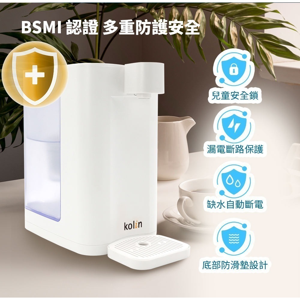 Kolin 歌林  3L UVC滅菌瞬熱開飲機(內含1芯/適用Brita)-細節圖5