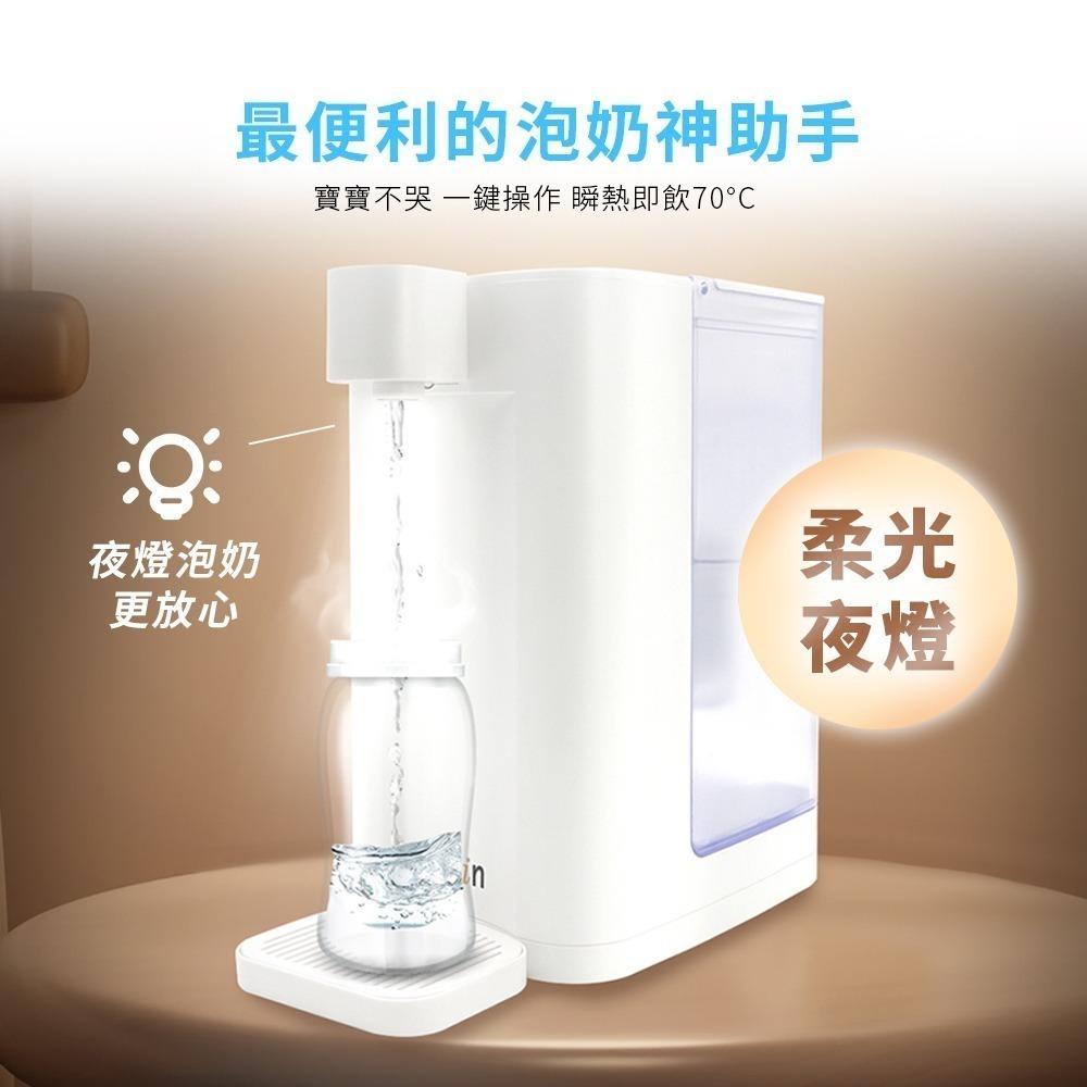 Kolin 歌林 3L UVC滅菌瞬熱開飲機+濾芯4入(共5芯 /適用Brita)-細節圖8