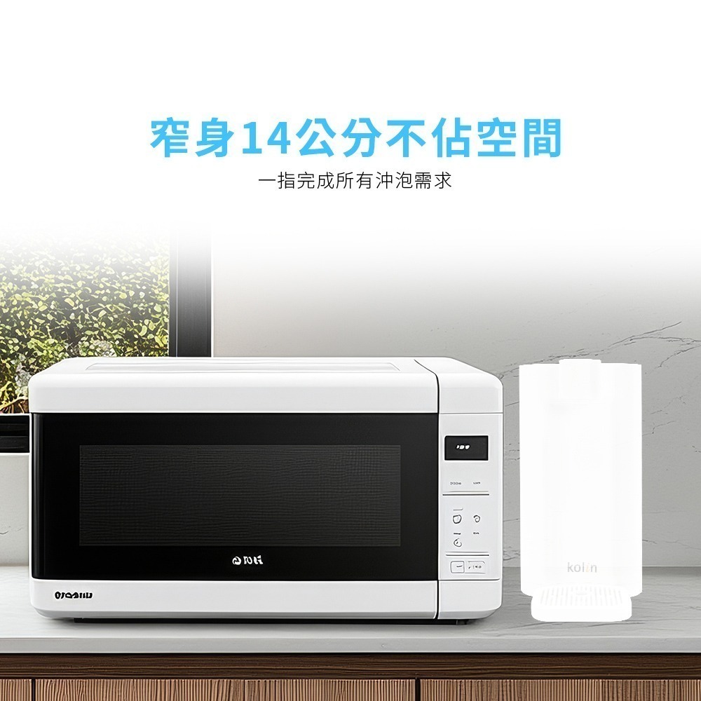 Kolin 歌林 3L UVC滅菌瞬熱開飲機+濾芯4入(共5芯 /適用Brita)-細節圖9