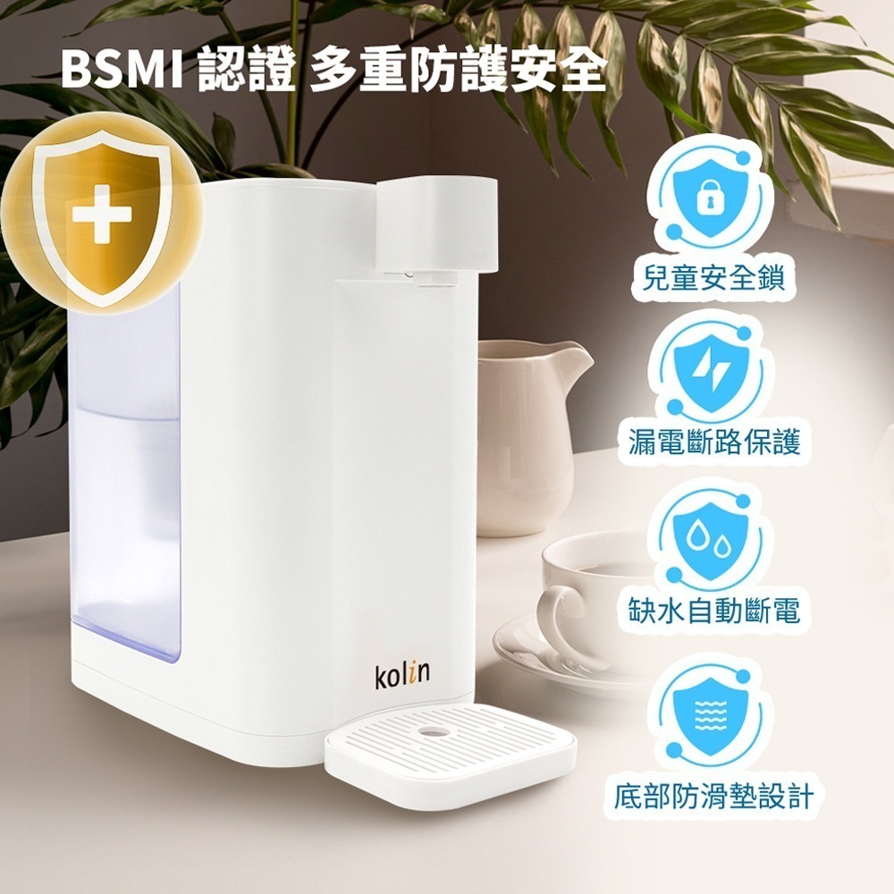 Kolin 歌林 3L UVC滅菌瞬熱開飲機+濾芯12入(共13芯 /適用Brita)-細節圖5