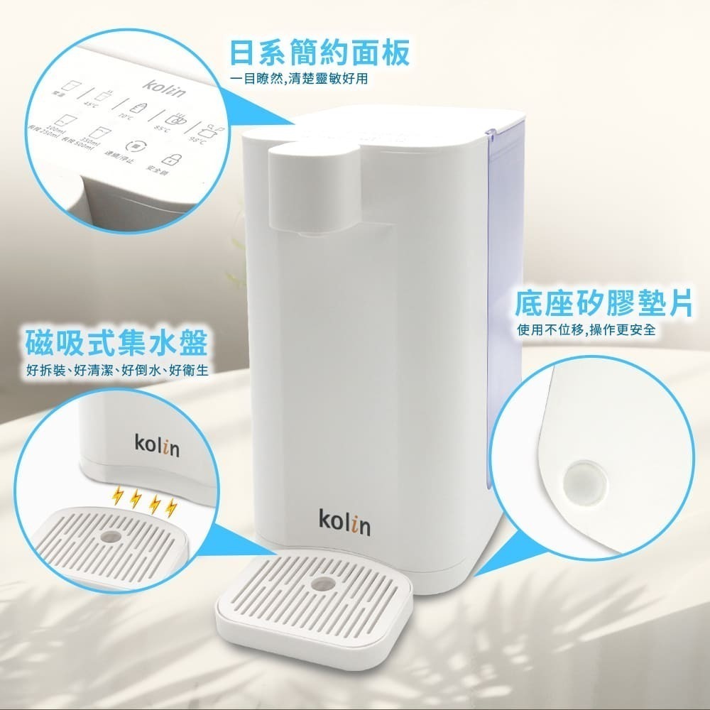 Kolin 歌林 3L UVC滅菌瞬熱開飲機+濾芯12入(共13芯 /適用Brita)-細節圖11