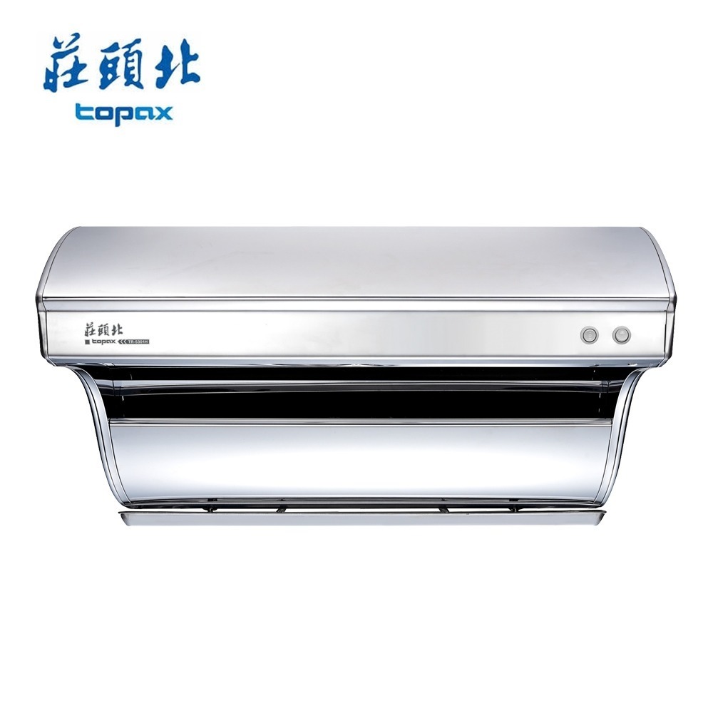 莊頭北 斜背式排油煙機 TR-5301(80cm) 送基本安裝-細節圖2