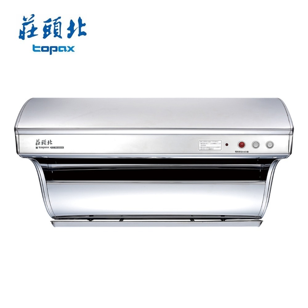 莊頭北 斜背式電熱除油排油煙機 TR-5301H(90cm) 送基本安裝-細節圖2