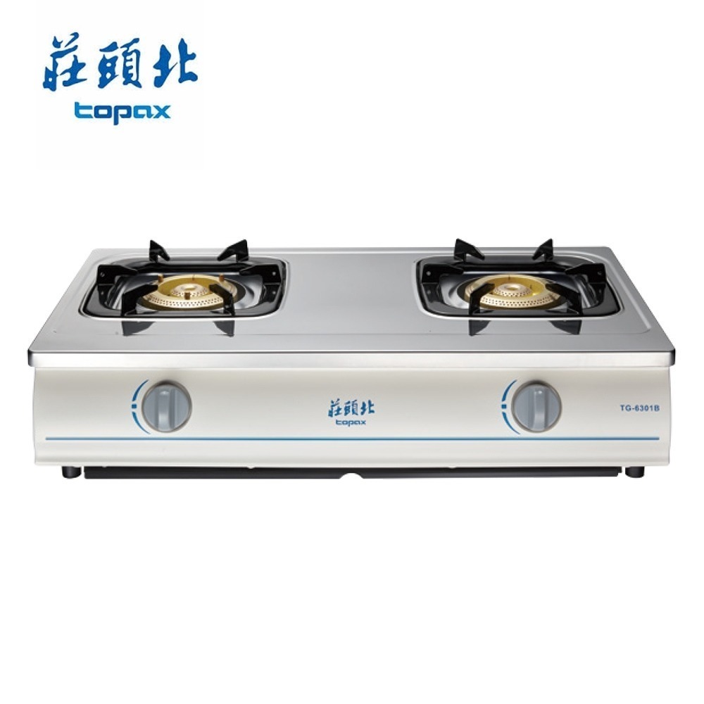 莊頭北 銅爐頭安全台爐 TG-6301B 送基本安裝-細節圖2