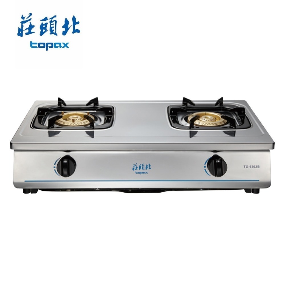 莊頭北 銅爐頭安全台爐 TG-6303B 送基本安裝-細節圖2