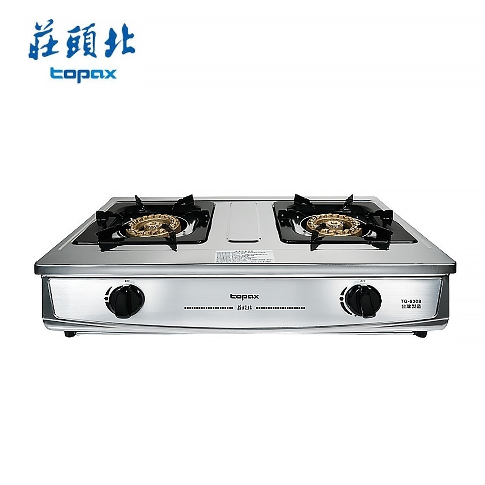 莊頭北 一級 銅爐頭台爐 TG-6308 送基本安裝-細節圖3