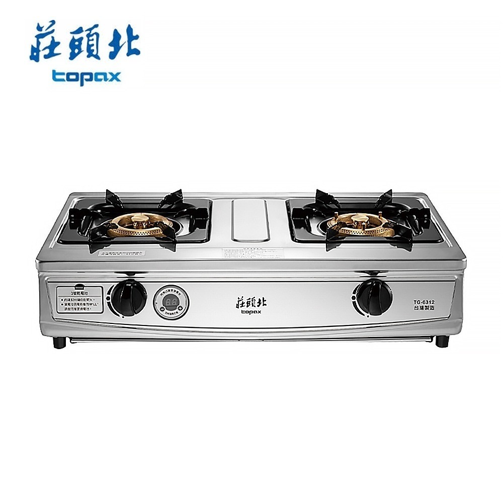 莊頭北 一級 雙控安全定時台爐 TG-6312AS 送基本安裝-細節圖3