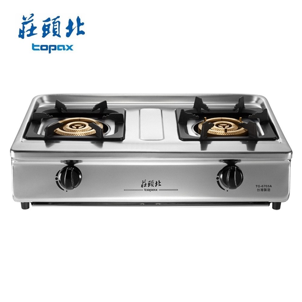 莊頭北 三環銅爐頭台爐 TG-6703A 送基本安裝-細節圖2