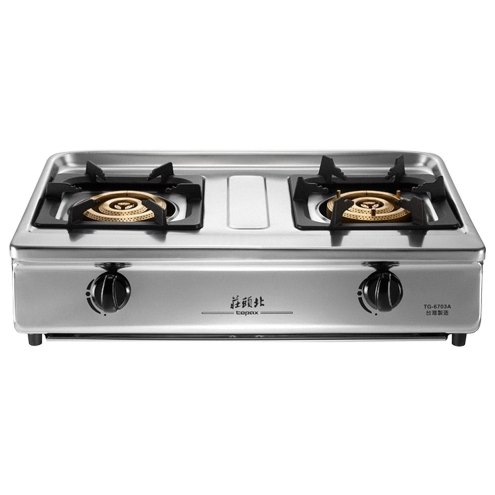 莊頭北 三環銅爐頭台爐 TG-6703A 送基本安裝-細節圖3