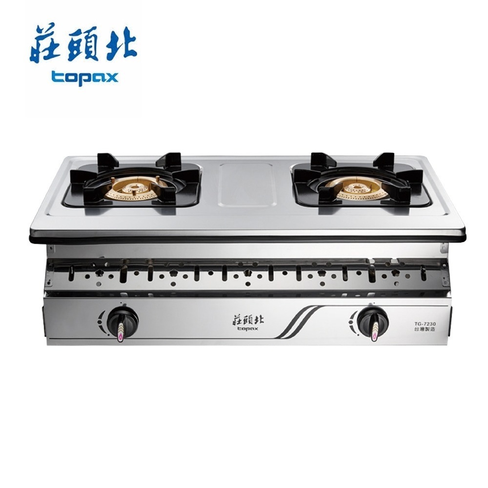 莊頭北 銅爐頭嵌入爐 TG-7230 送基本安裝-細節圖2