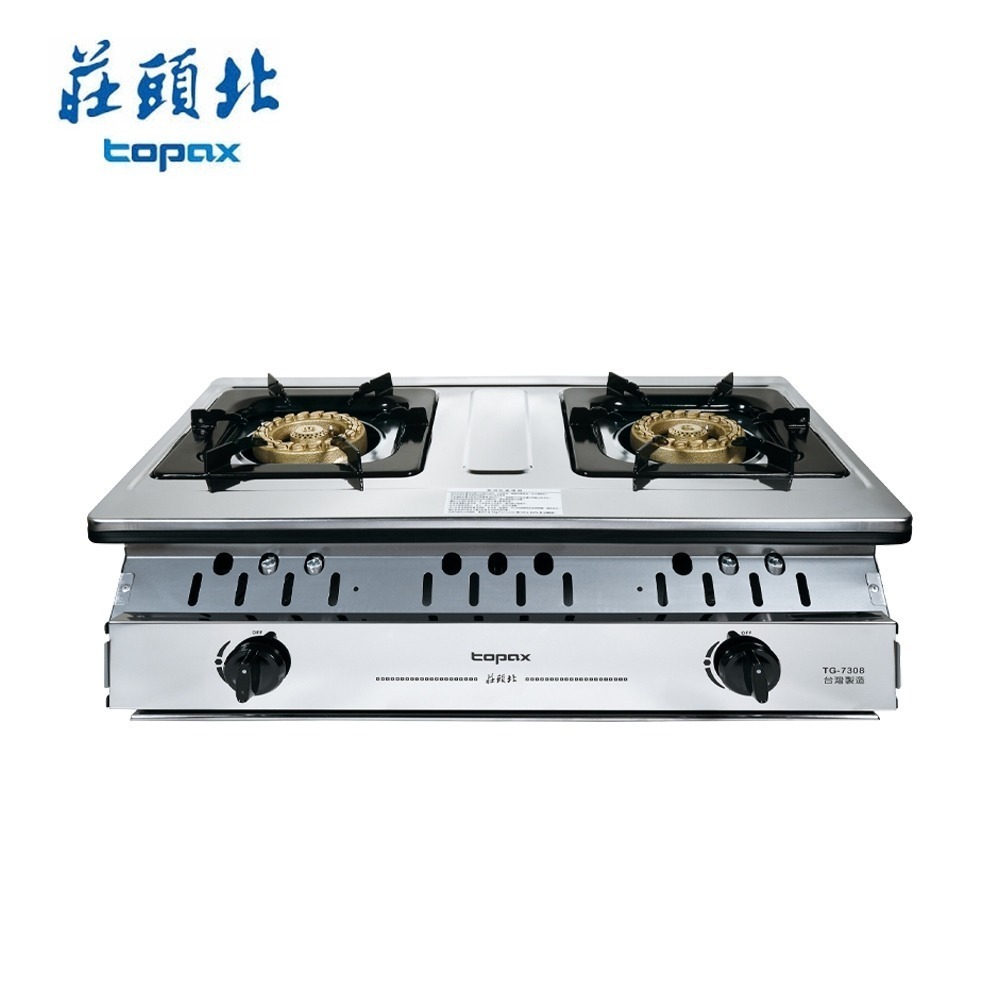 莊頭北 一級銅爐頭嵌入爐 TG-7308 送基本安裝-細節圖3