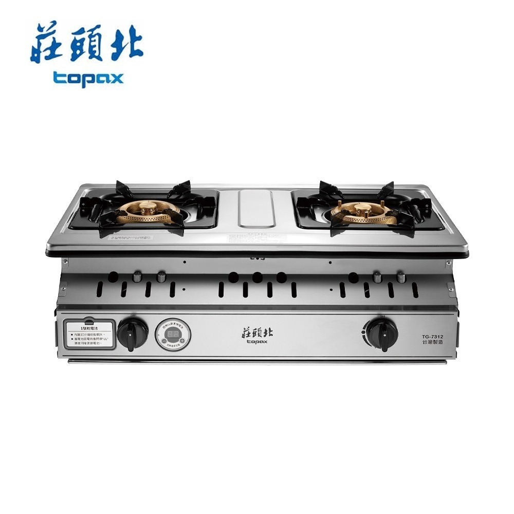 莊頭北 一級 雙控安全定時嵌入爐 TG-7312AS 送基本安裝-細節圖3