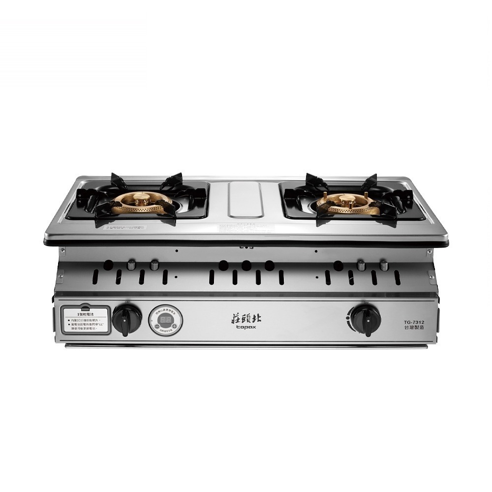 莊頭北 一級 雙控安全定時嵌入爐 TG-7312AS 送基本安裝-細節圖4