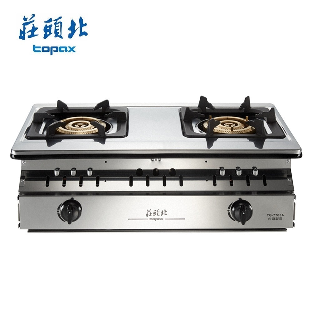 莊頭北 三環銅爐頭嵌入爐 TG-7703A 送基本安裝-細節圖2