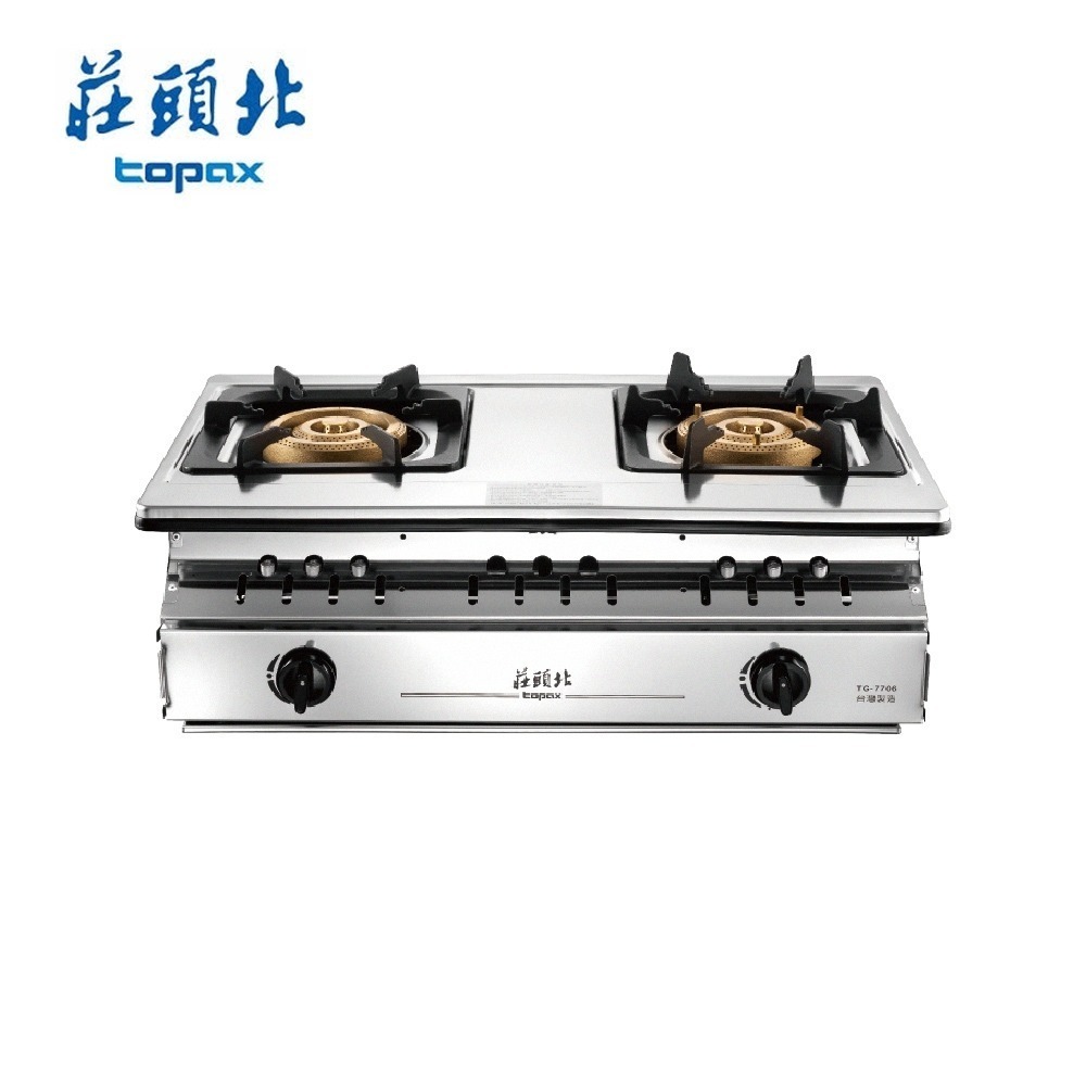 莊頭北 溼鍋零秒點火三環嵌入爐 TG-7706 送基本安裝-細節圖2