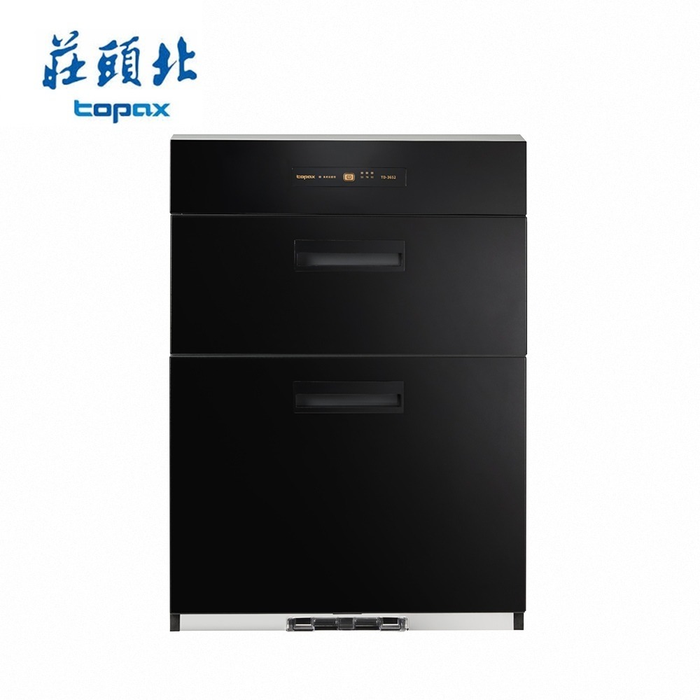 莊頭北 落地式烘碗機 TD-3652(70cm) 送基本安裝-細節圖2